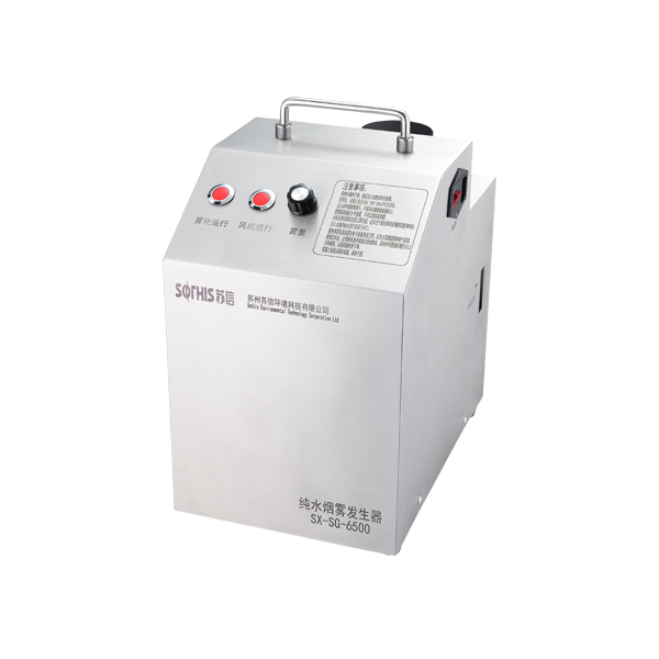 Smoke Generator